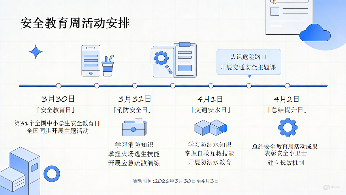 18119883第3页