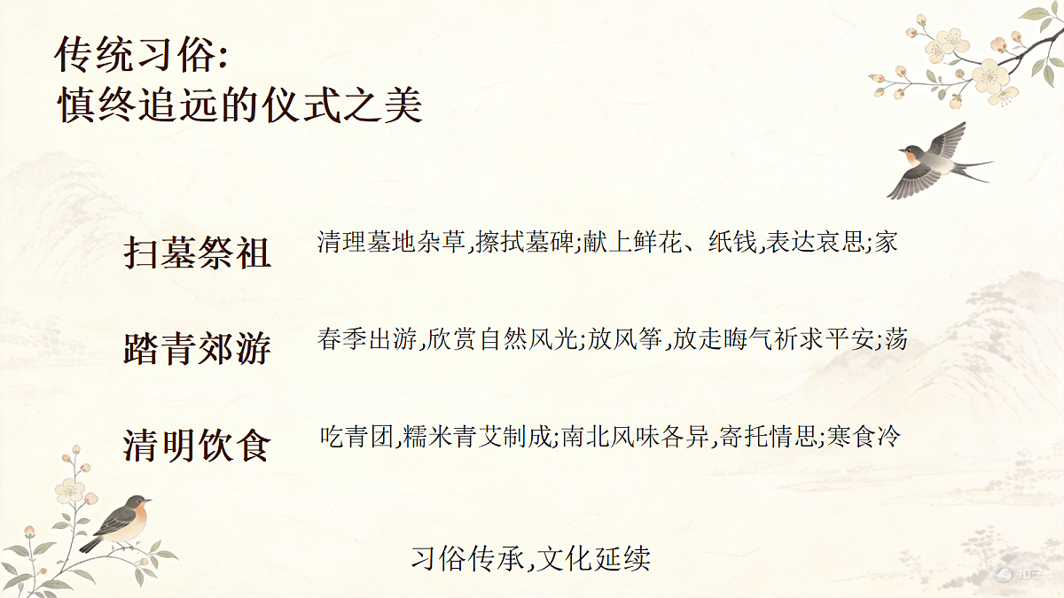 18119896第5页