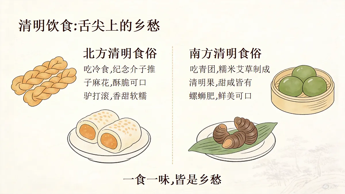 18119896第8页