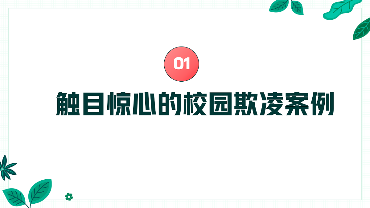 18119905第3页