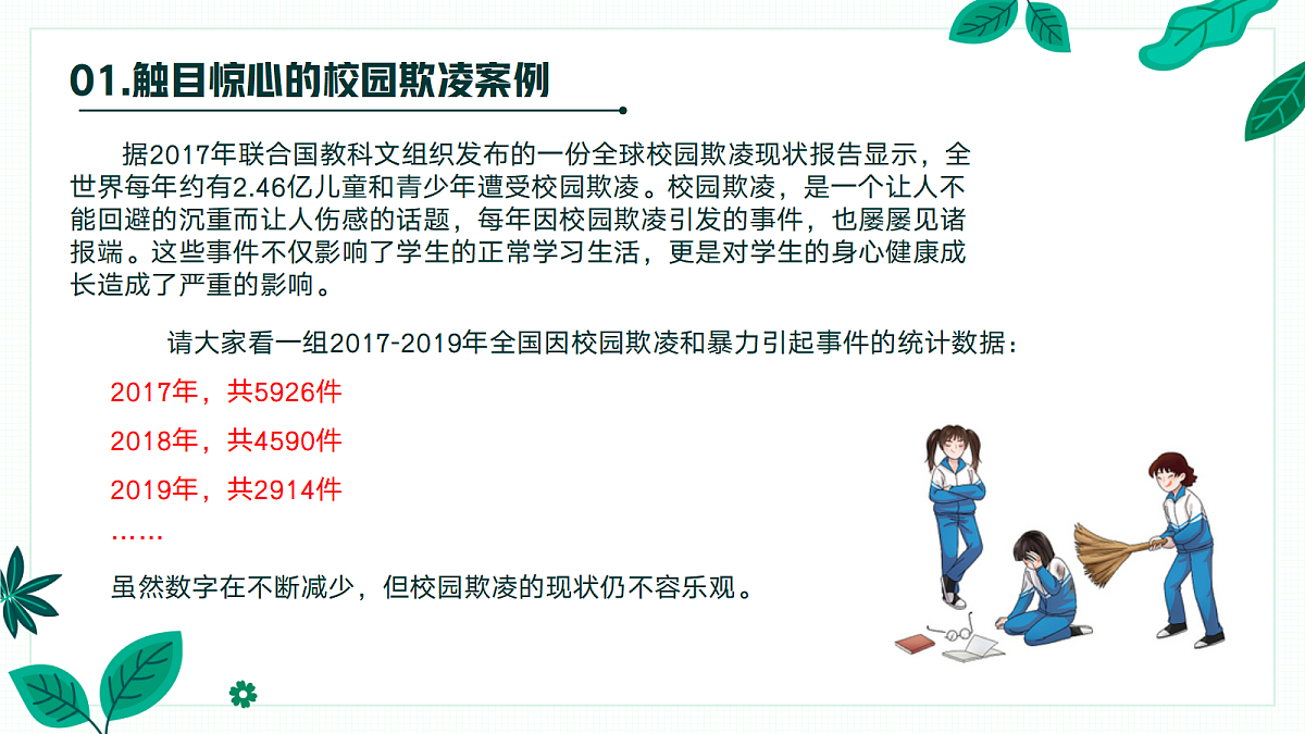 18119905第4页