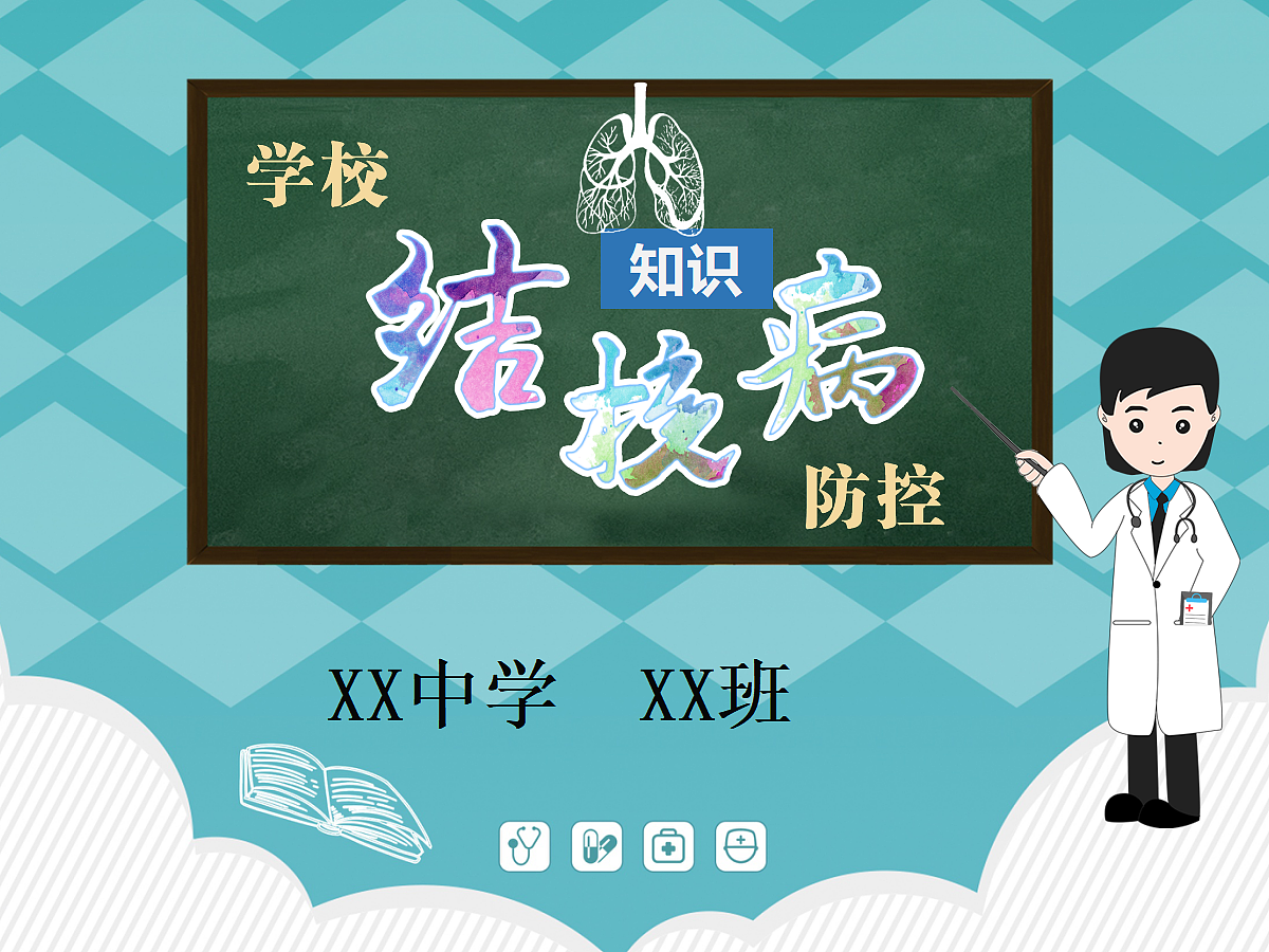 18119909第1页