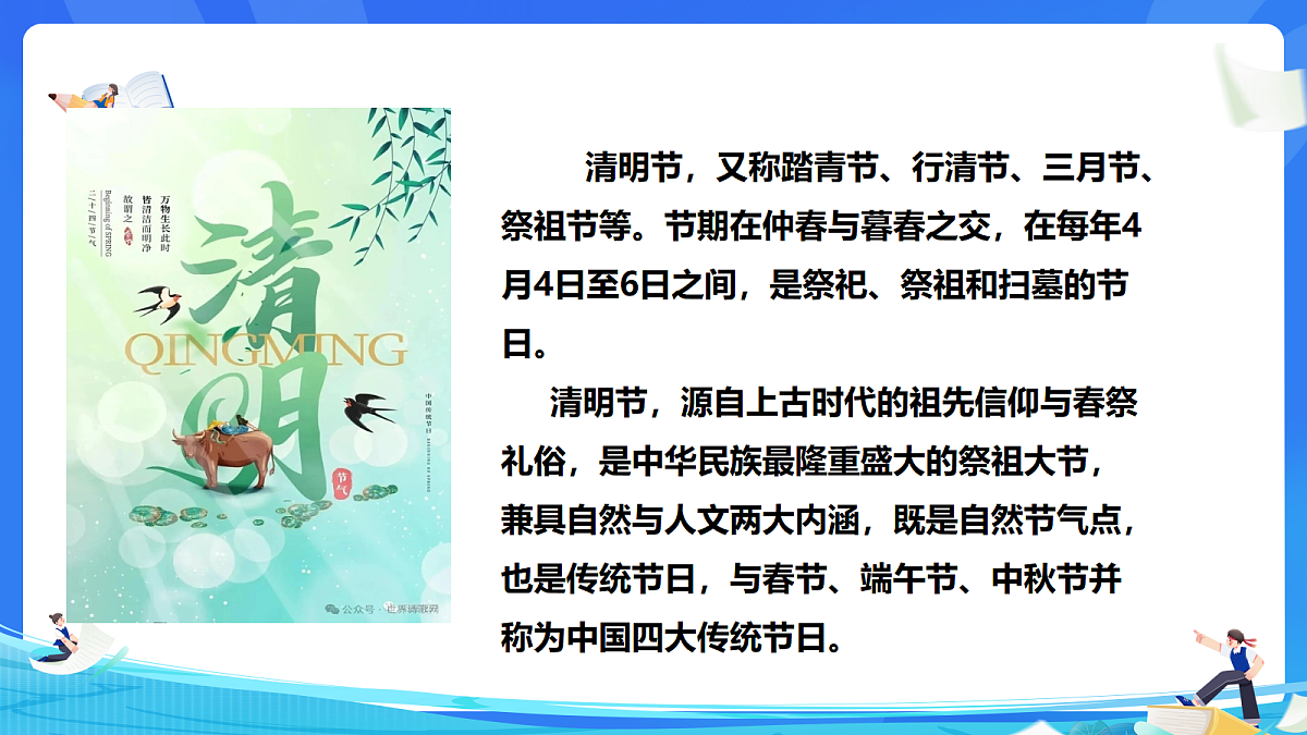 18119910第2页
