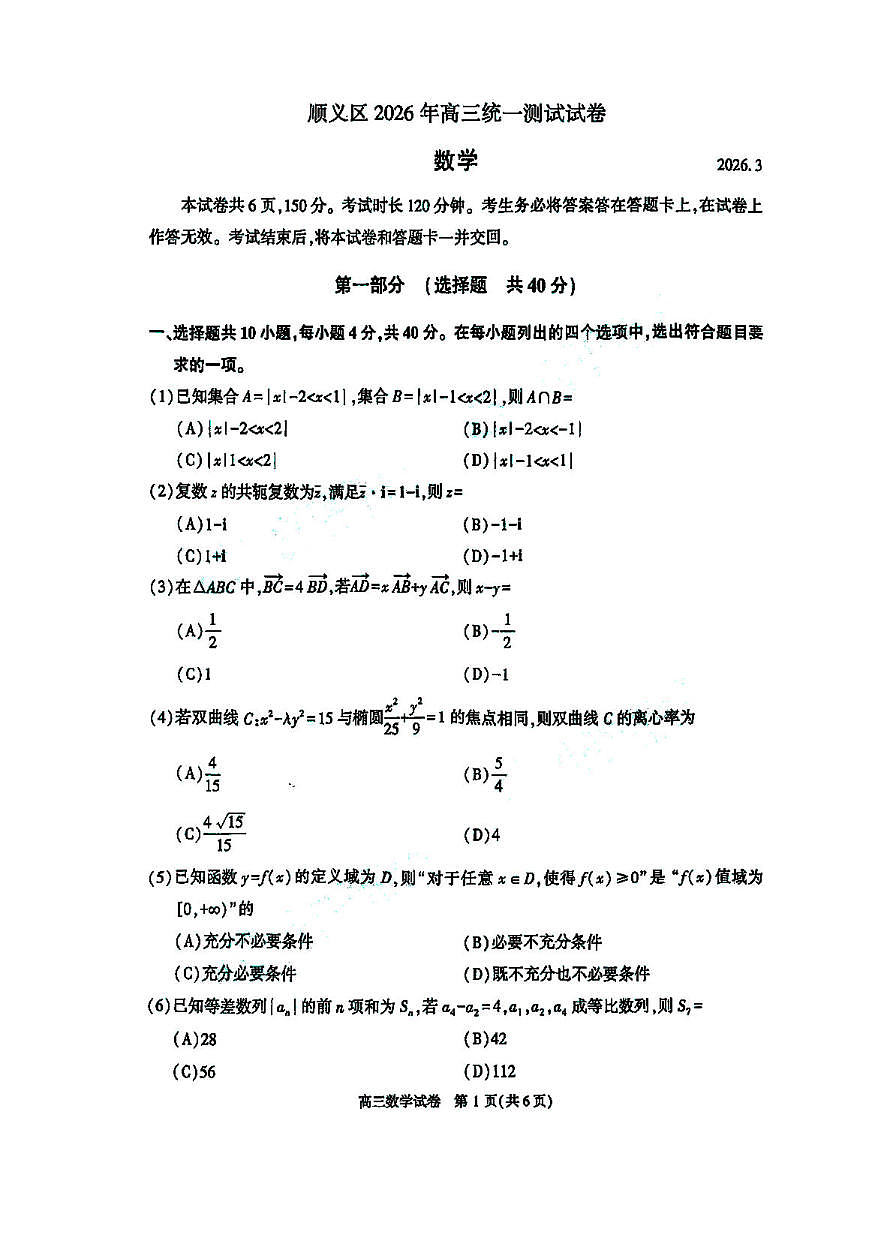 18119916第1页