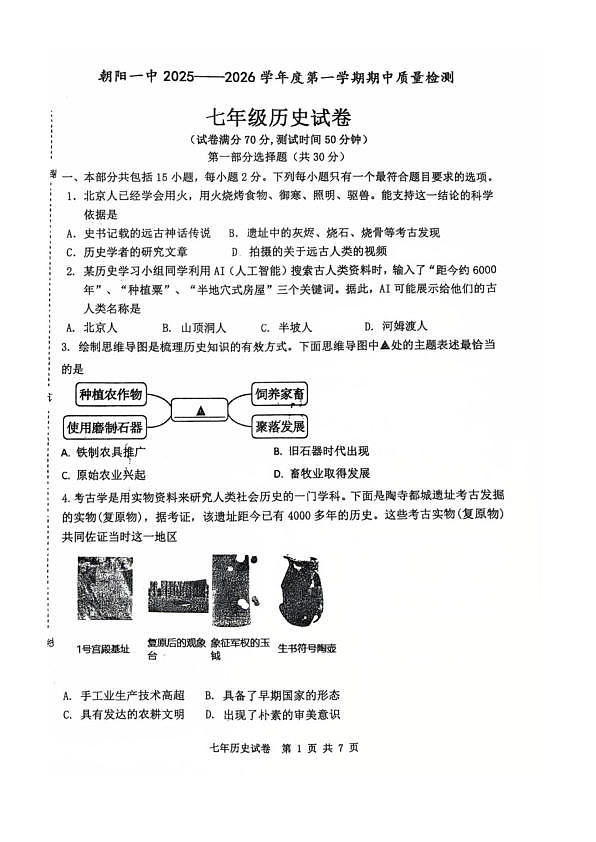 18119957第1页