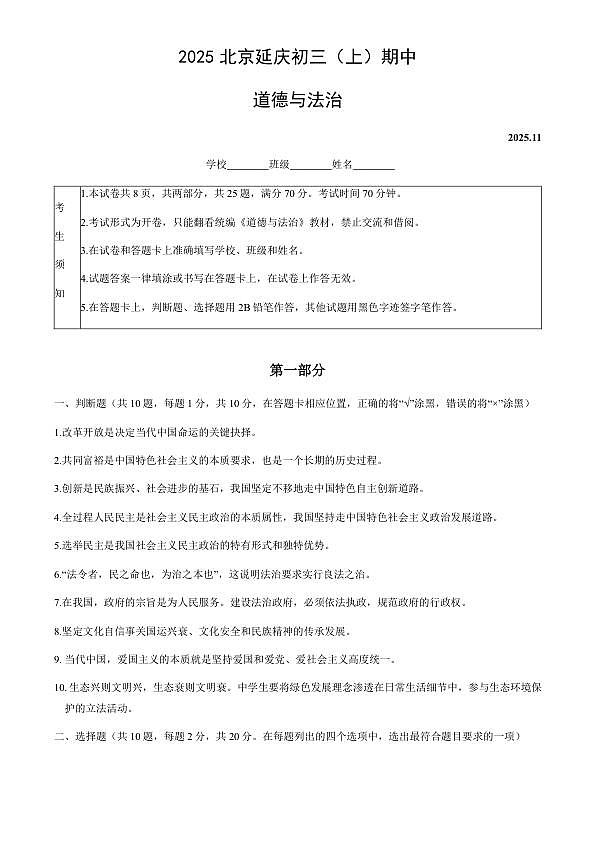 18120005第1页