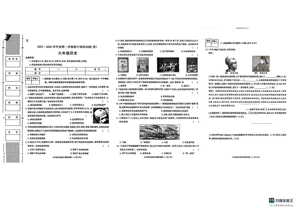 18120018第1页