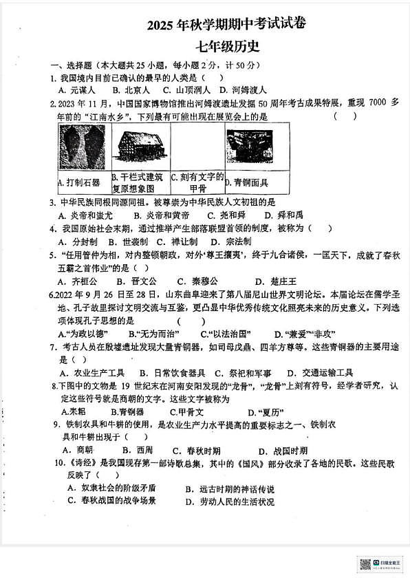 18120027第1页