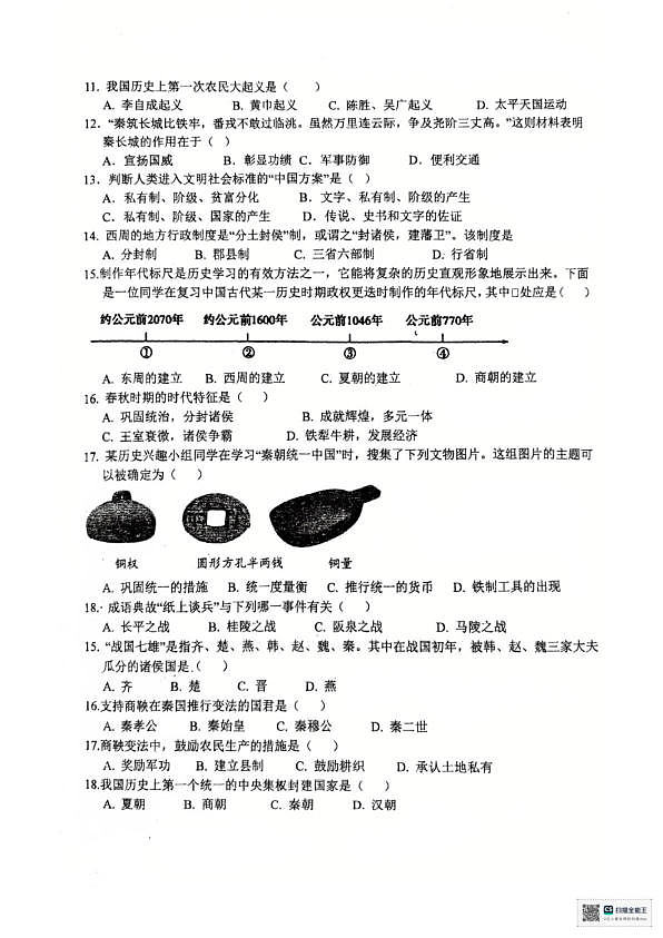18120027第2页