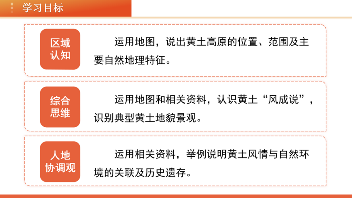 18120133第2页