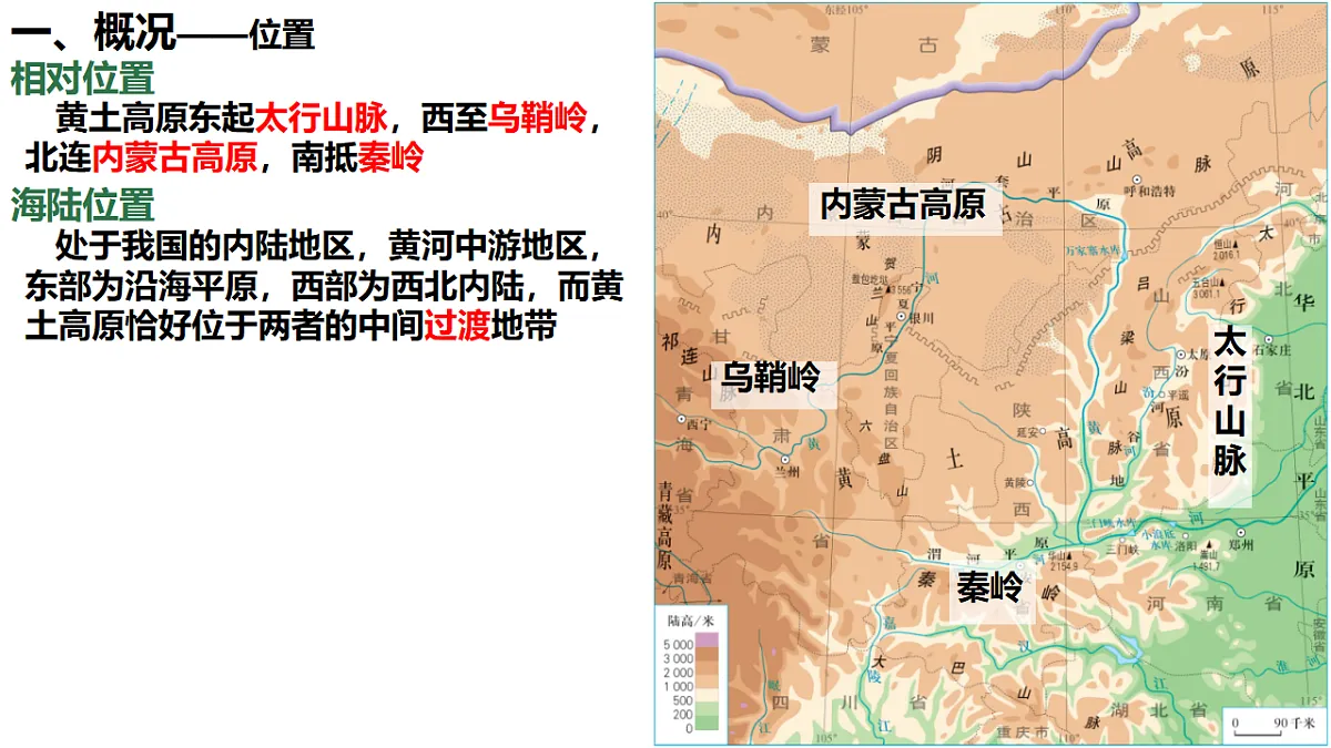18120134第2页