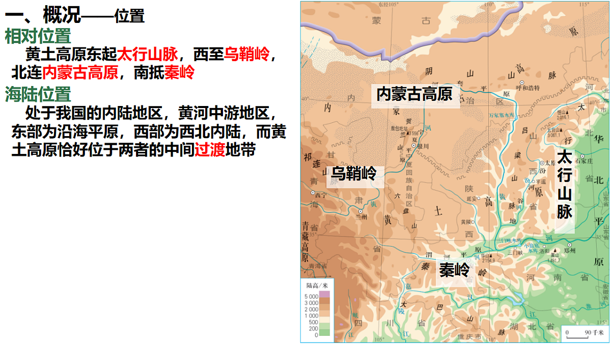 18120134第2页