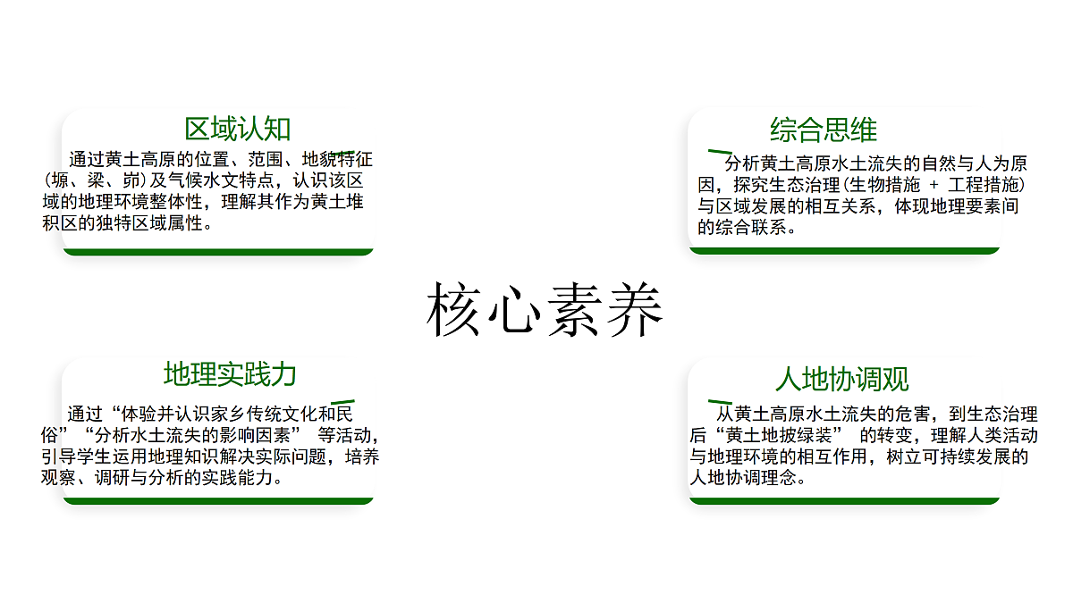 18120137第2页