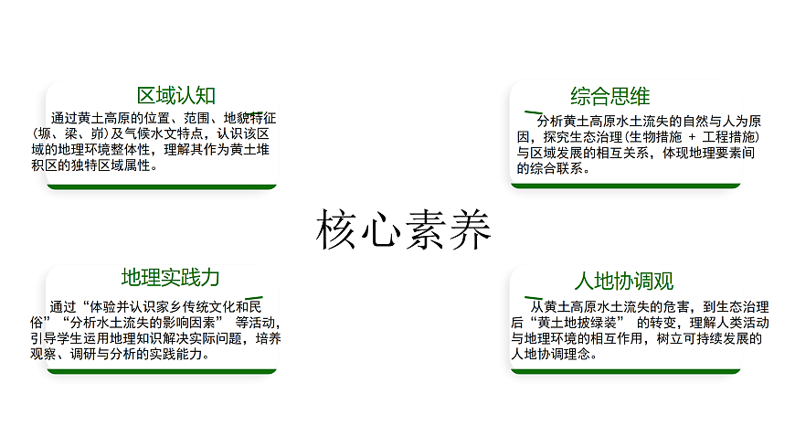 18120137第2页
