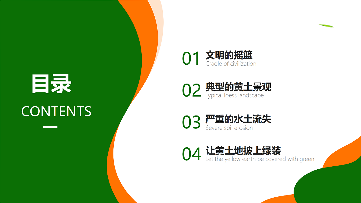 18120137第3页