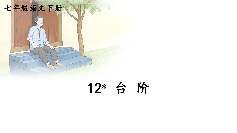18120201第1页