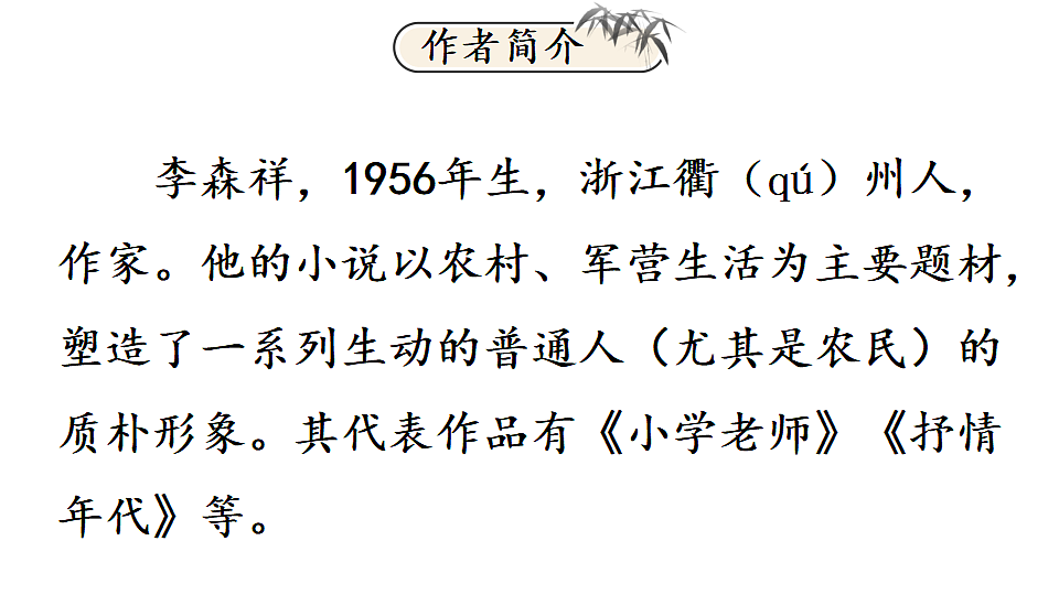 18120201第4页