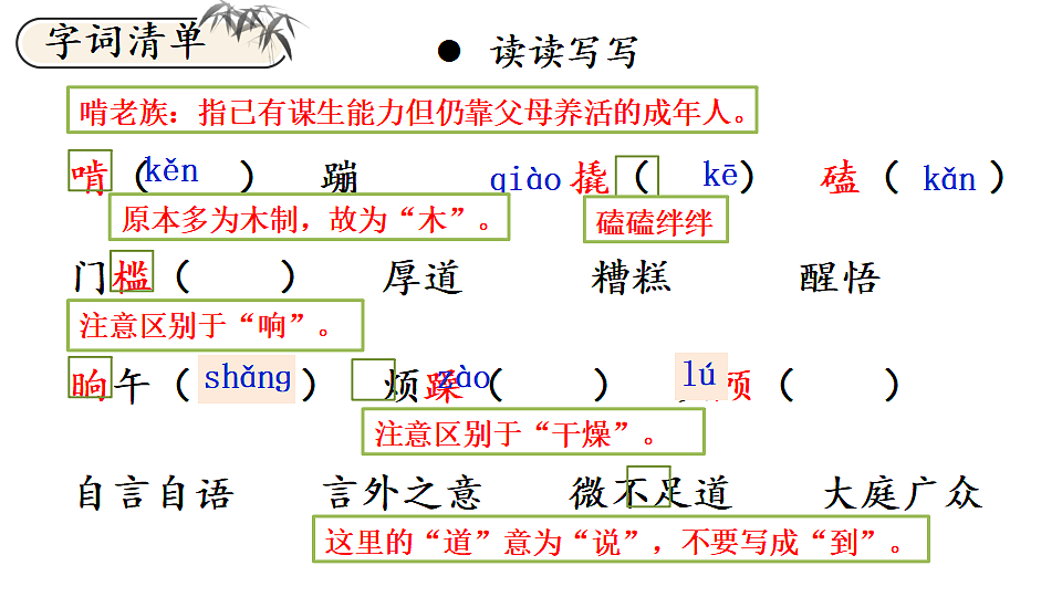 18120201第6页