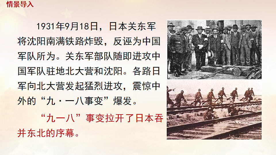 18120204第4页