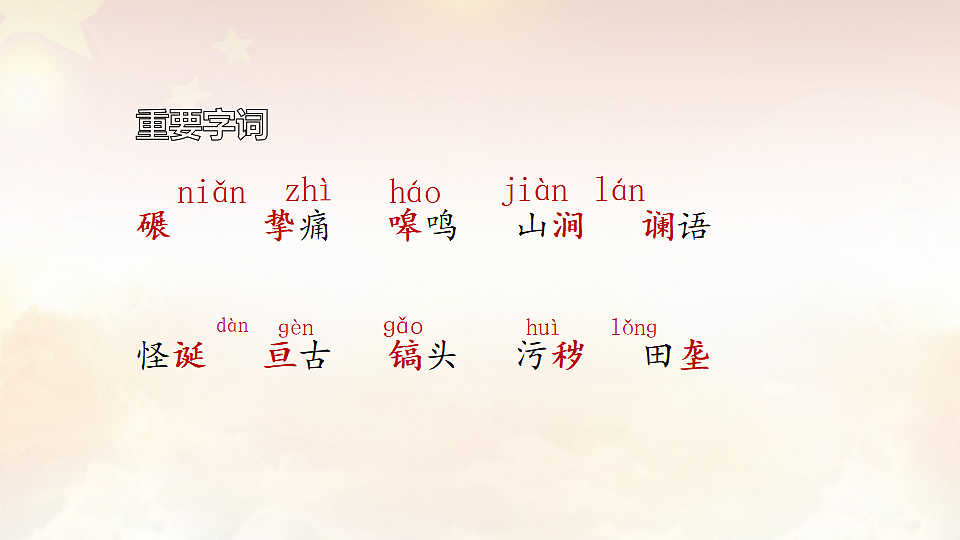 18120204第7页
