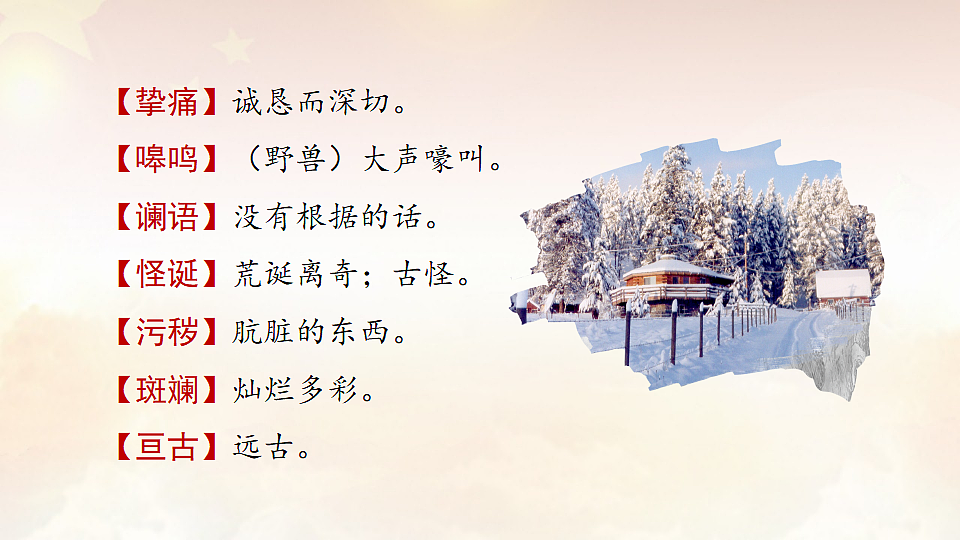 18120204第8页