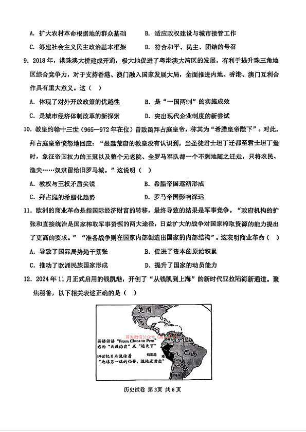 18120225第2页
