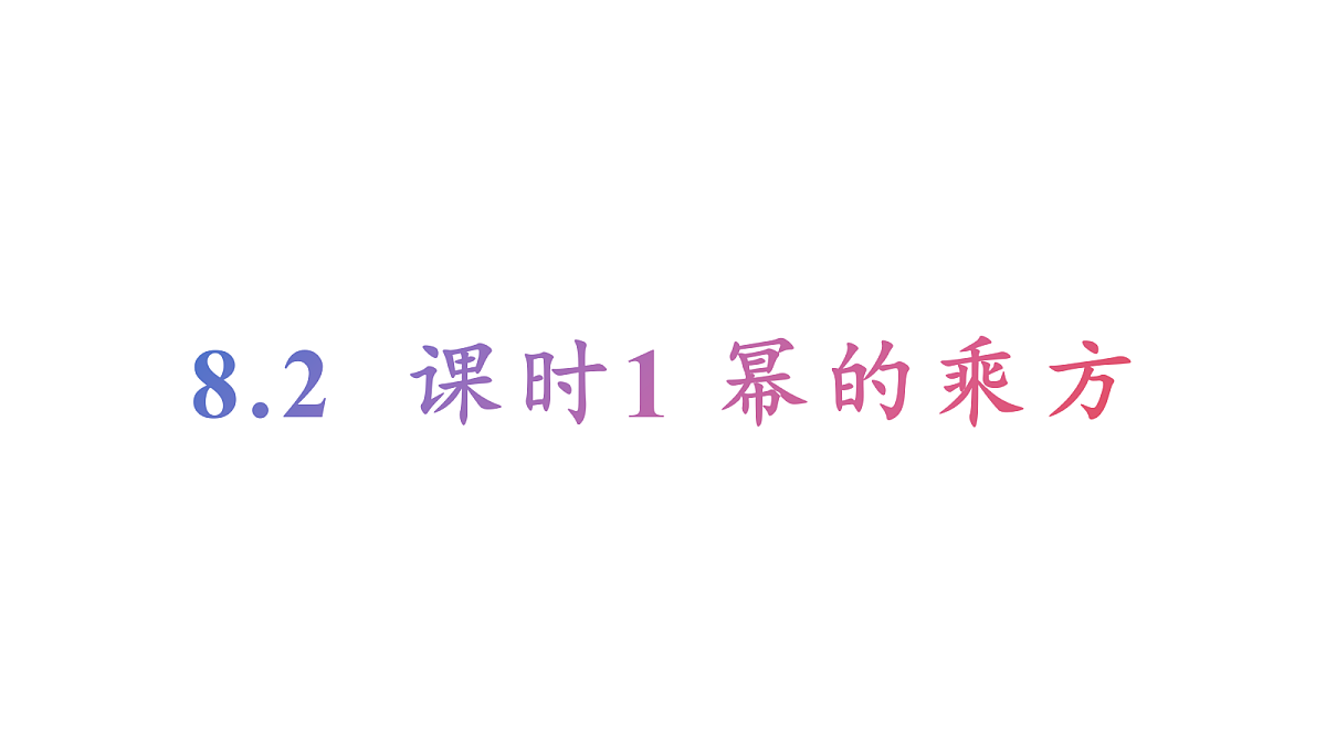 18120297第1页
