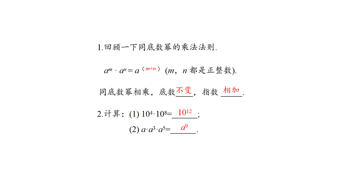 18120297第2页