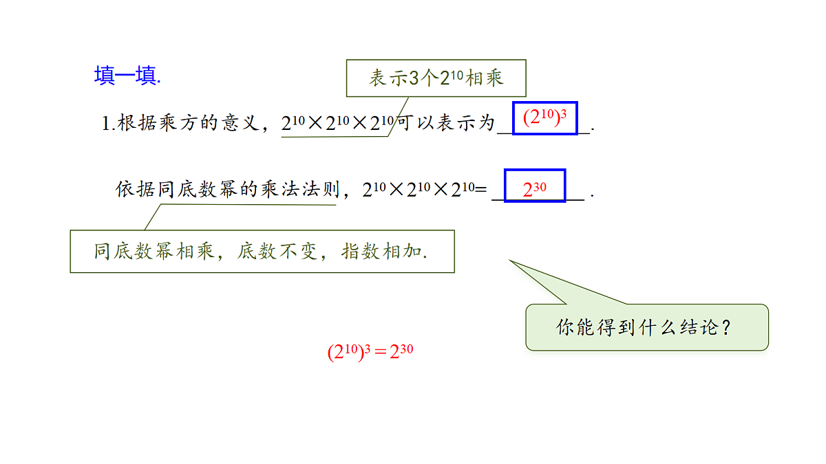 18120297第4页