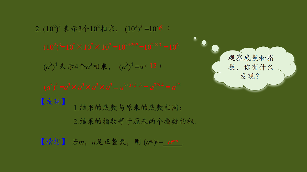 18120297第5页
