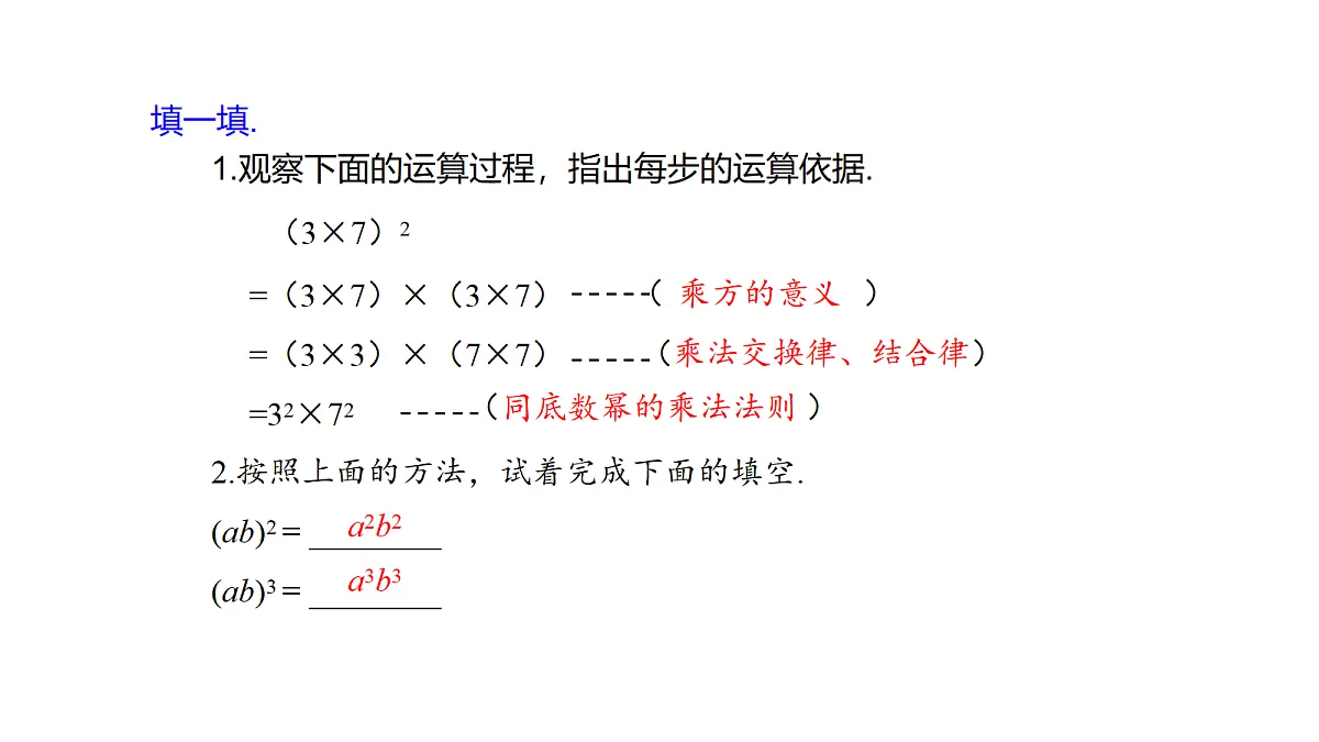 18120298第3页