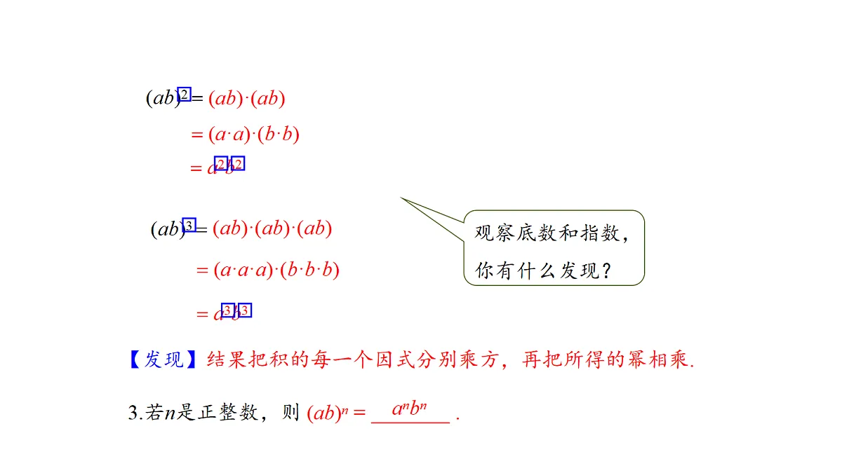 18120298第4页