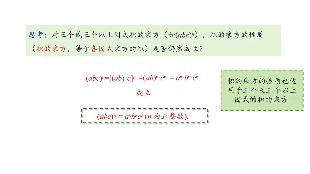 18120298第7页