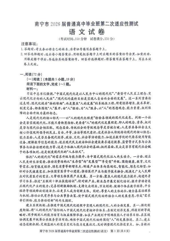 18120303第1页