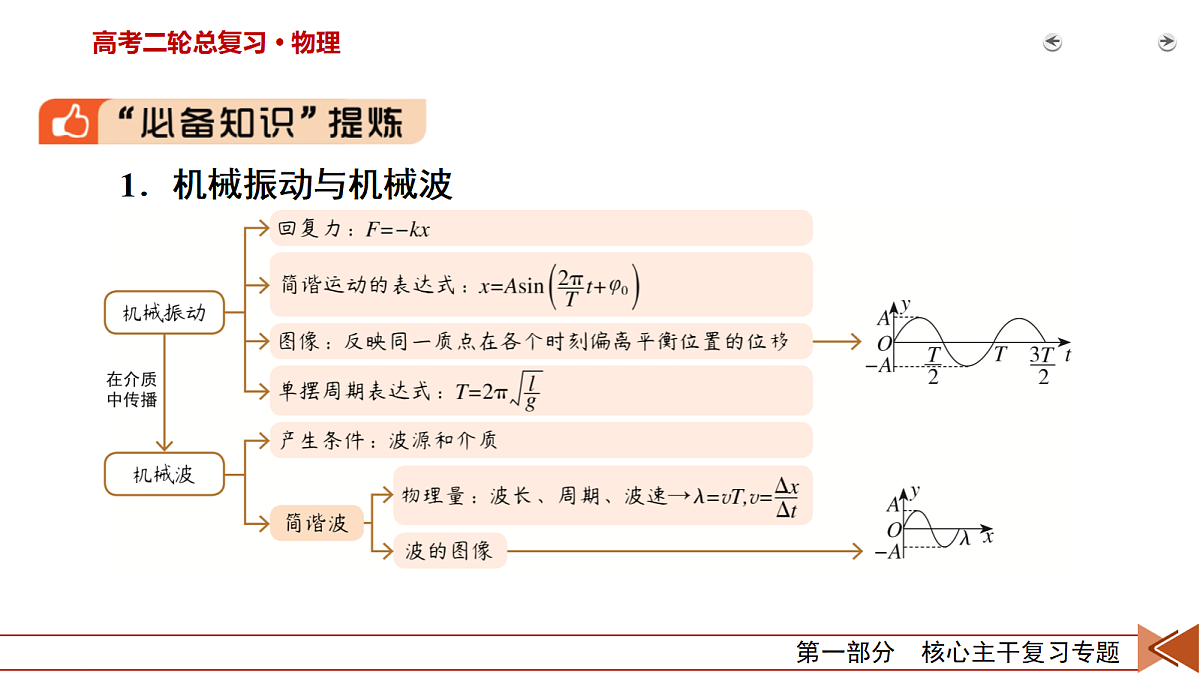 18120339第8页