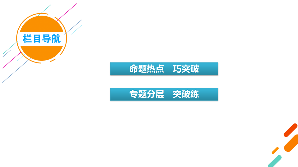 18120343第3页
