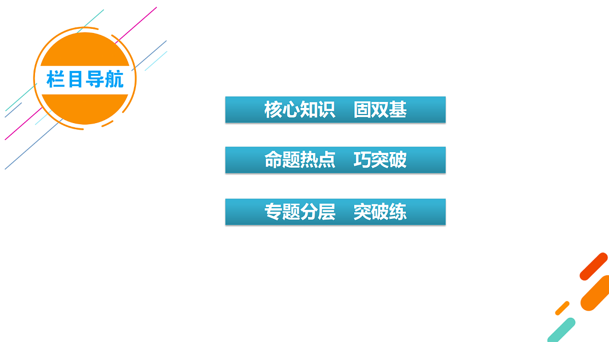 18120346第3页