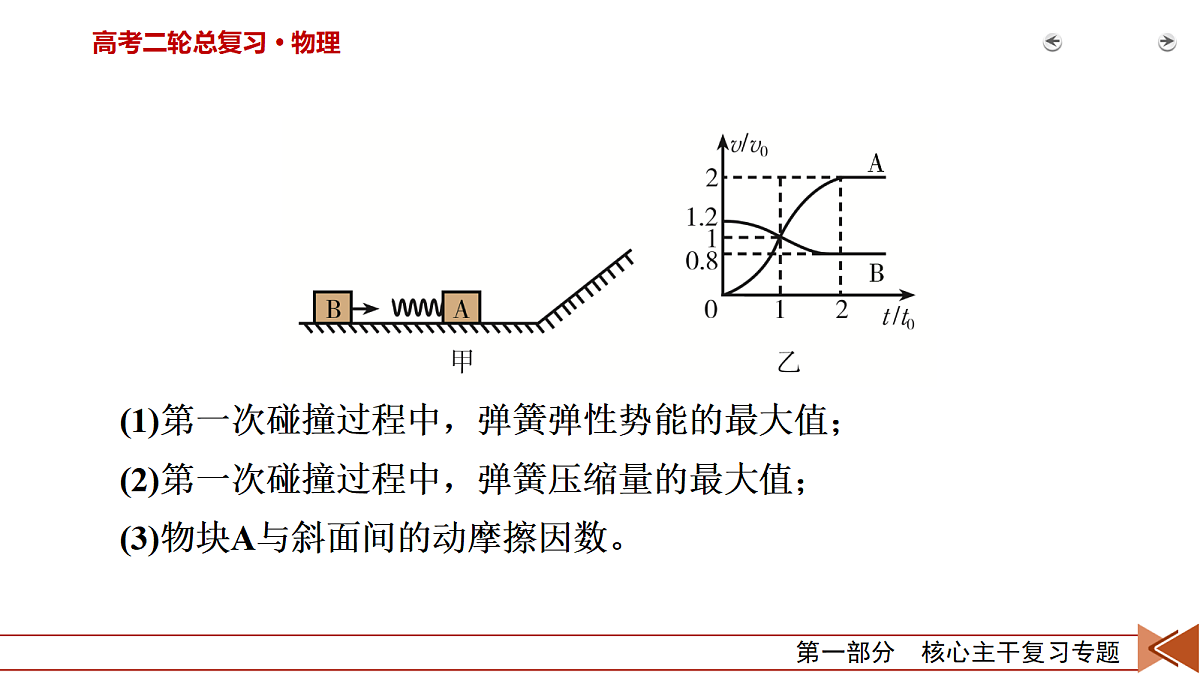 18120347第4页