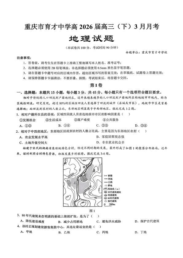 18120360第1页
