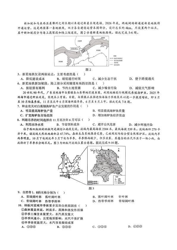 18120360第2页