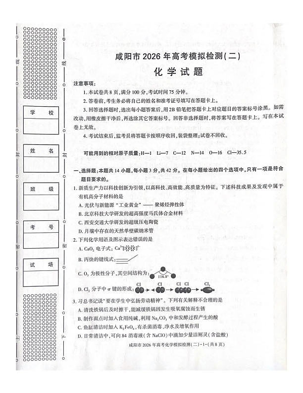 18120362第1页