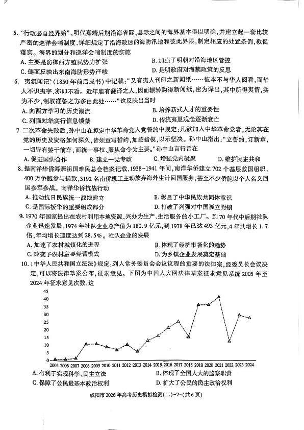 18120366第2页