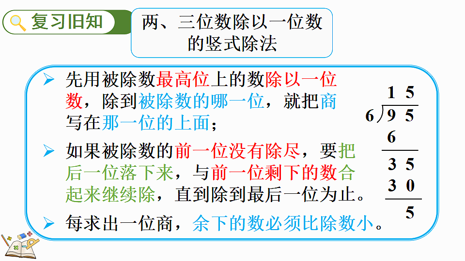 18120367第2页