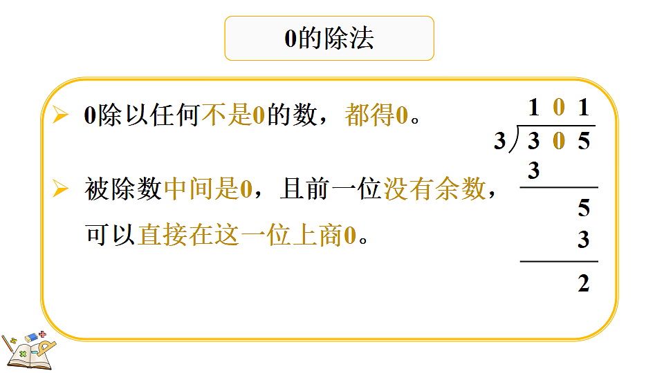 18120367第3页