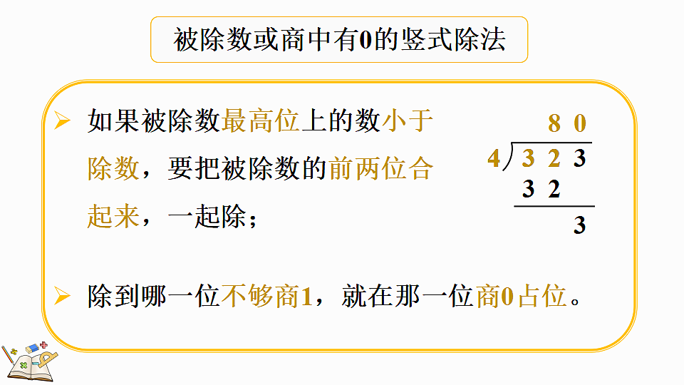 18120367第4页