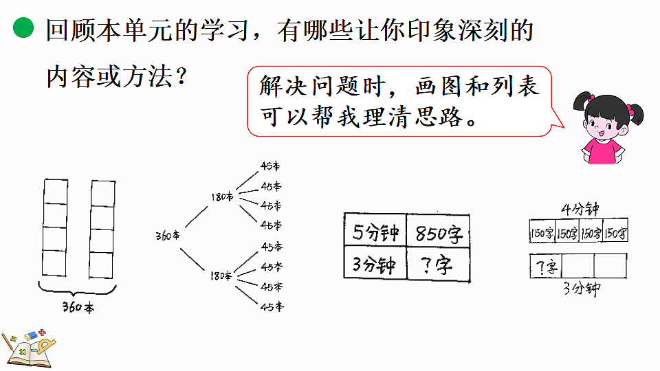 18120367第8页
