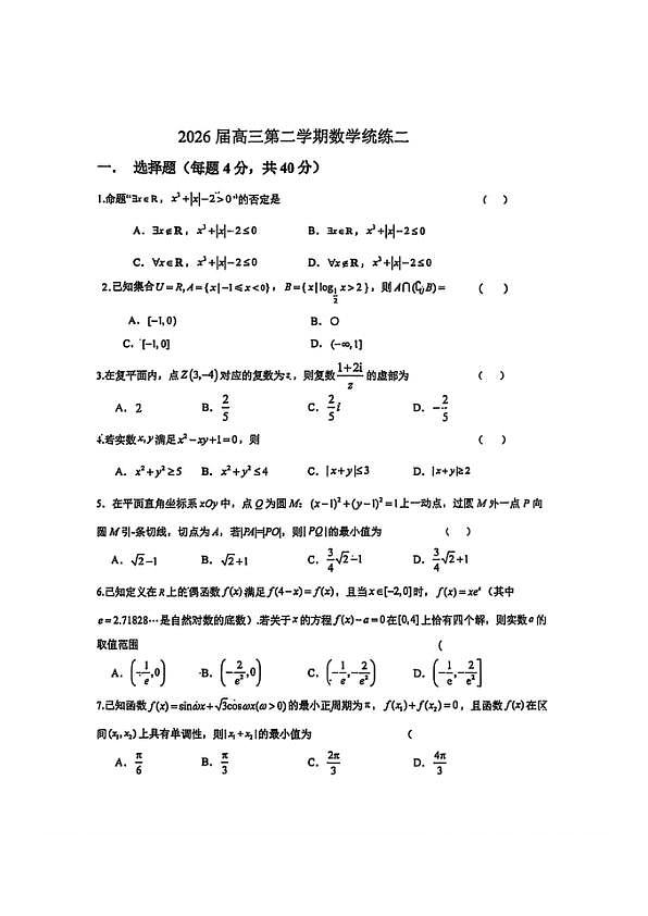 18120386第1页