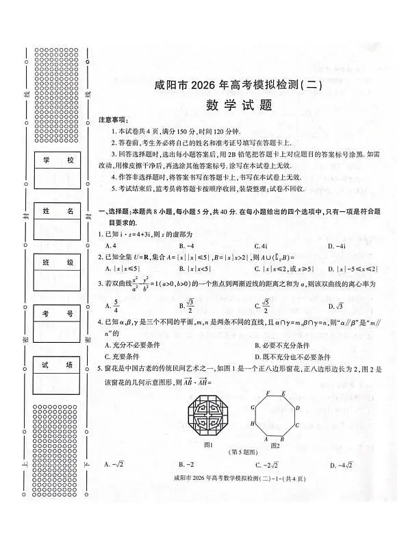 18120398第1页
