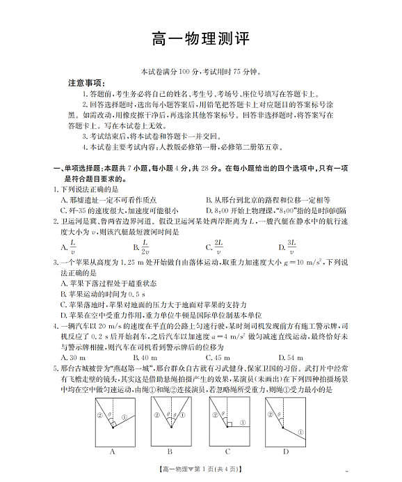 18120402第1页