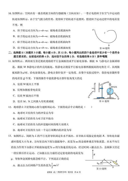 18120403第3页